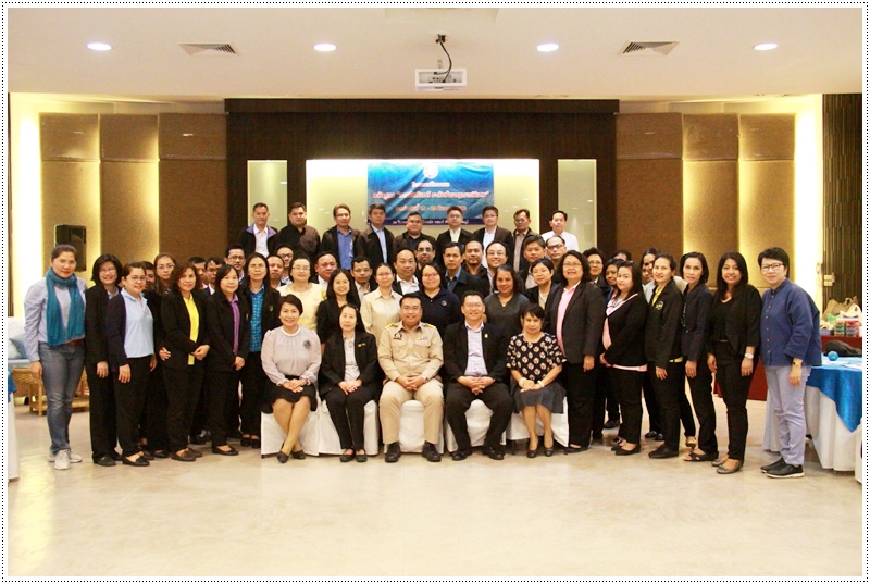 ﻿กรมบังคับคดีจัดโครงการฝึกอบรมหลักสูตร “การบังคับคดี ระดับชำนาญการพิเศษ”